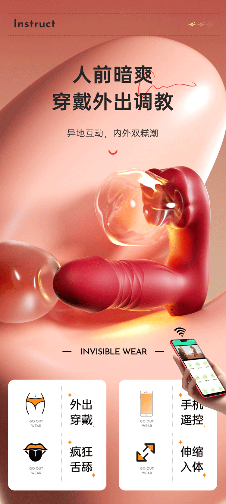 BIG MOUTH DOUBLE JOY